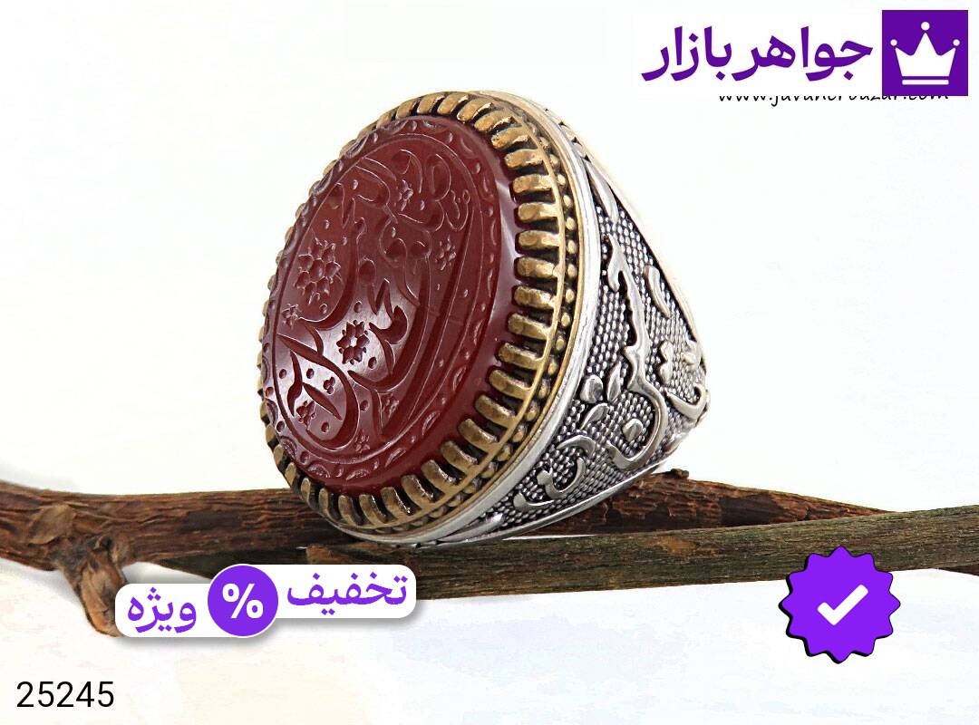 انگشتر نقره عقیق قرمز سرخ درشت مردانه [صلوات و یا حسین ع]
